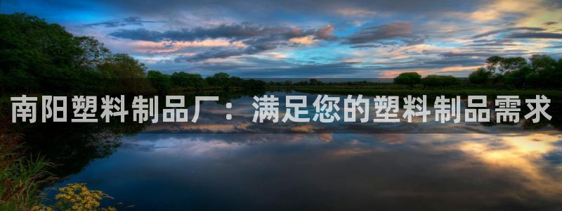 太阳游戏盒子