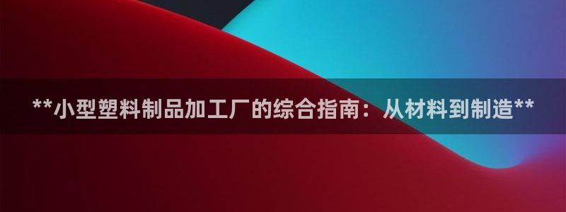 太阳成集团客服