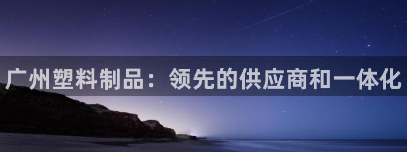 太阳成集团没有赌业吗